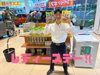 レディースデー♡